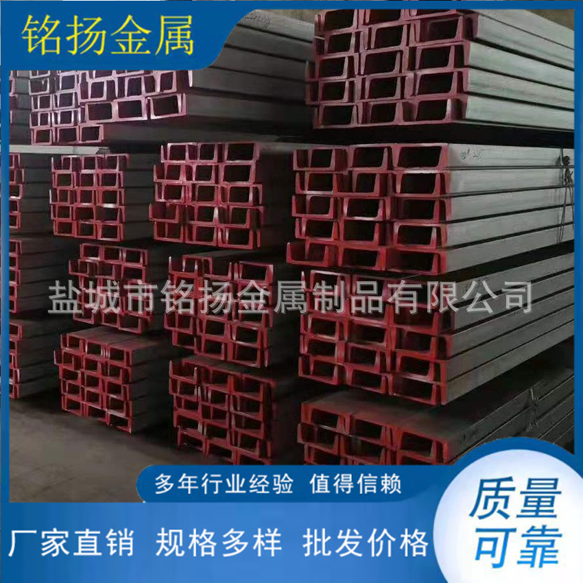 不锈钢槽钢 大槽钢 焊接槽钢 可根据客户要求制作A