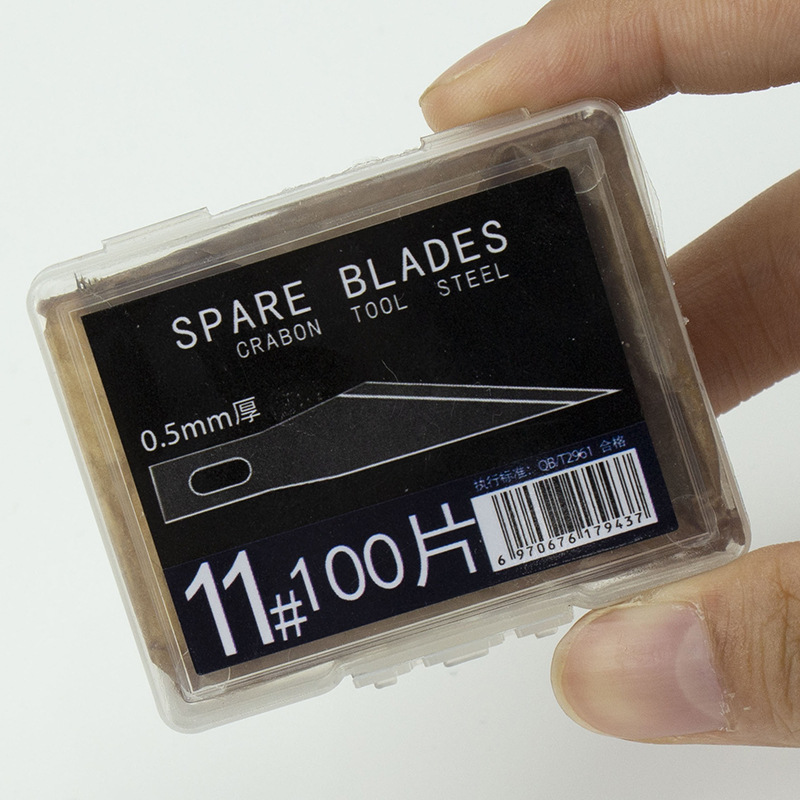 11号美工刀片 加厚笔刀刀片手帐刀片剪纸手工刻刀雕刻刀片11#刀片