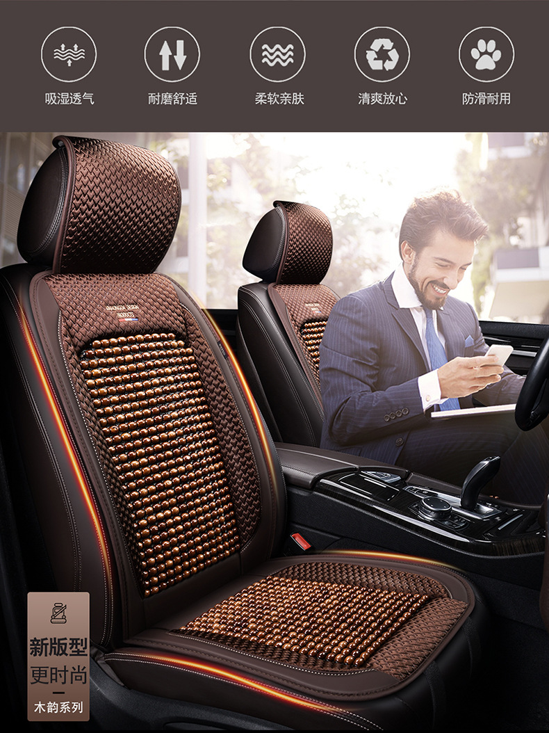 Car Seat Cushion and Lumbar Support Integrated Single-Piece Wooden Bead Summer Cooling Pad Ventilated Seat Cover Seat Cushion Universal Butt Pad for All Seasons