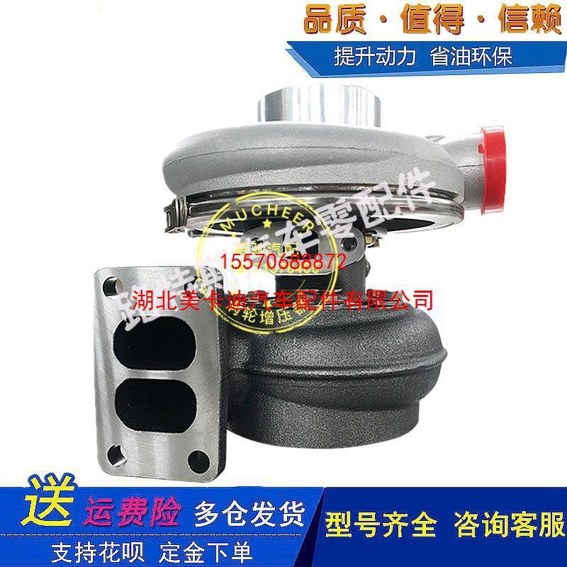 适配潍柴洛拖6105/J75/J76/J82船用发电机JP76F 涡轮增压机增压器