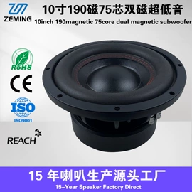 汽车喇叭;汽车音箱;专业音响