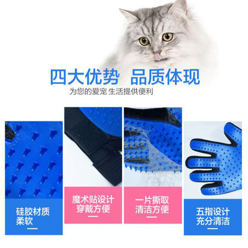 Cat cleaning gloves, cat massage hair remover, dog bath brush, left and right hand silicone pet gloves