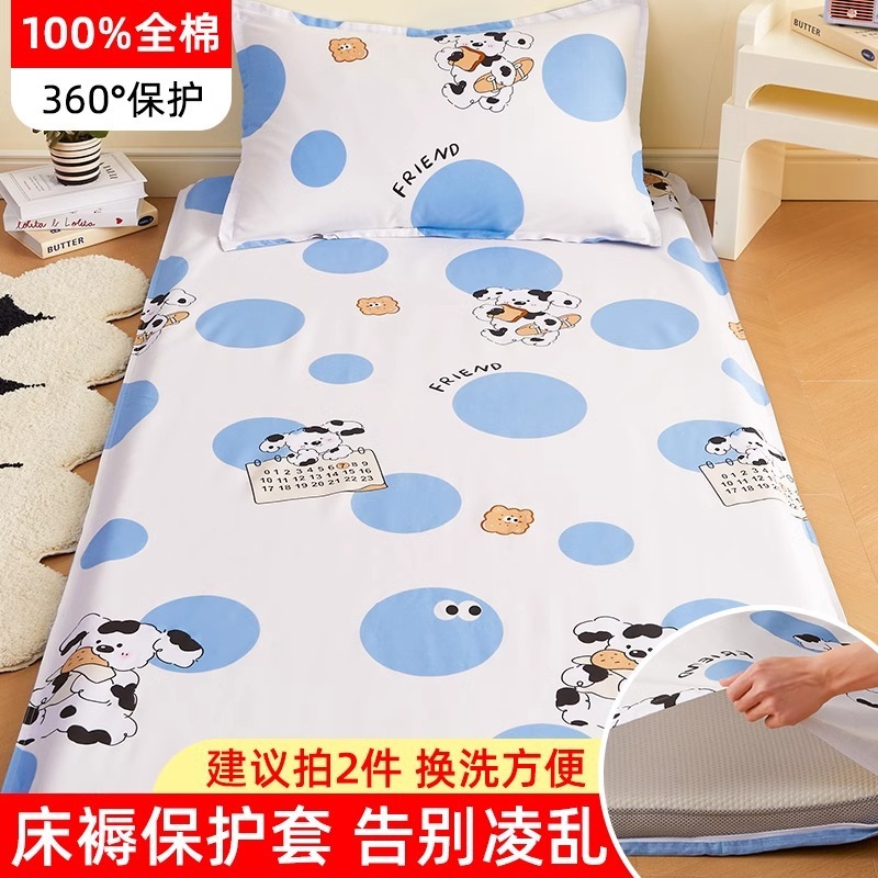 Dormitorio de estudiantes Funda de edredón Funda de colchón Litera superior e inferior 90x200 Funda de edredón Cama individual con todo incluido Funda de colchón Funda protectora de colchón