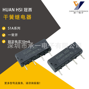 ԭ�b�����ɻ���ɴŻ��^������_��5V늉�10mW�~�����