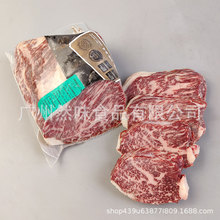 澳洲和牛金凤凰M8-9三角肉末梢雪花牛排冷冻原切牛肉烤肉火锅食材