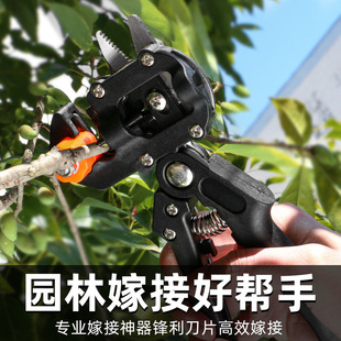 Grafting knife special pruning fruit tree grafting machine artifact scissors original multi-functional tree seedling professional bud grafting tool