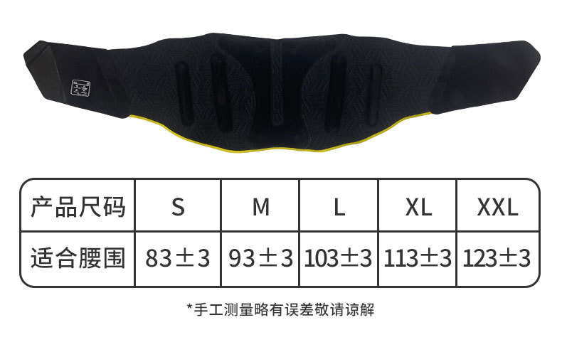 护腰详情_02.jpg
