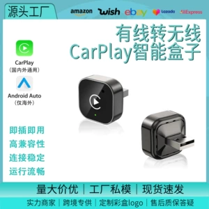 Yeni Carplay Simsiz Avtomobil Adapter Qutusu, Apple və Android İkili Rejim