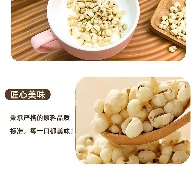 Roasted Coix Seed Yi Yi Ren Snack Crispy Ready to Eat No Additives 100g specifications