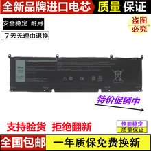 ���ô���Inspiron 7510 7610 Vostro 7510 69KF2 P8P1P M59JH���