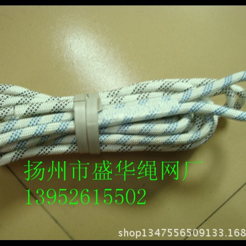 专业生产销售各种类优质安全绳