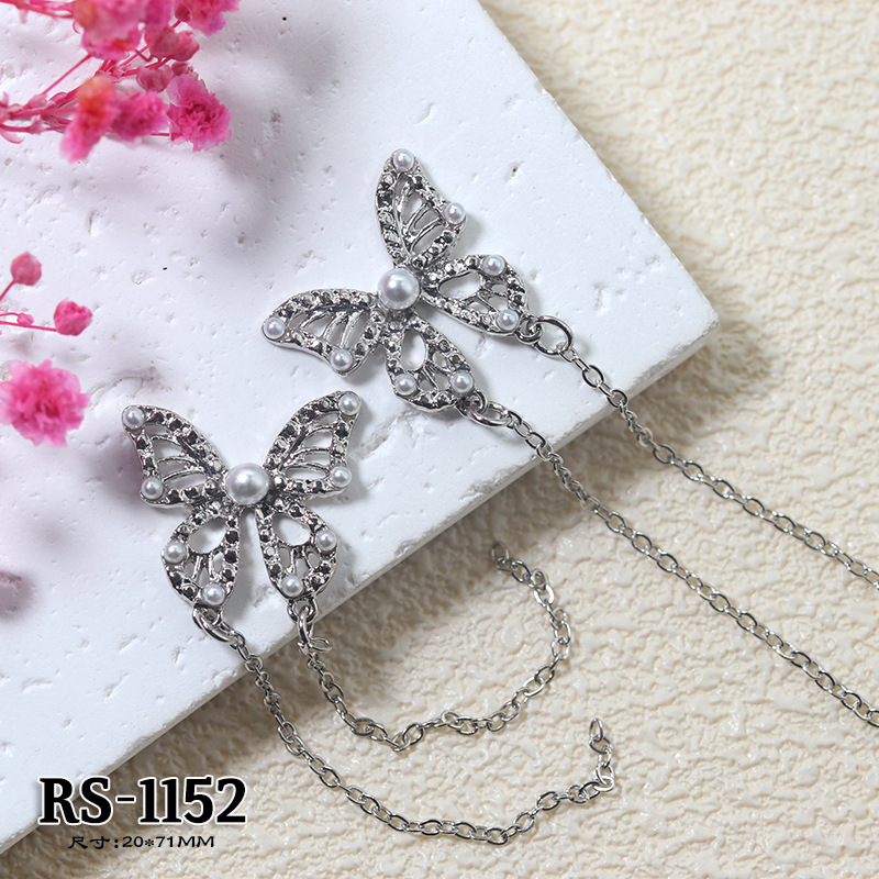 RS1152/one