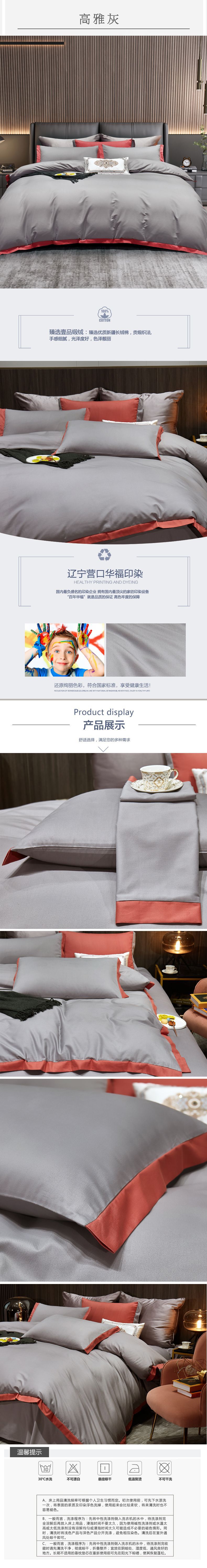 高雅灰（樱桃红）