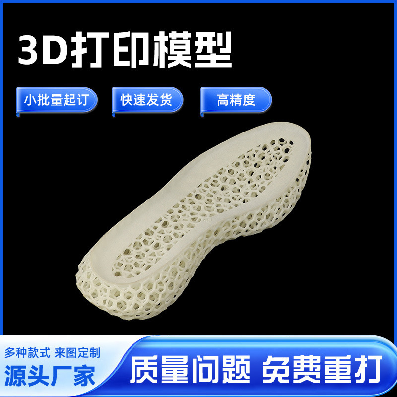 尼龙3D打印高精度小批量3d服务手板模型外壳打样树脂打印覆膜cnc|undefined