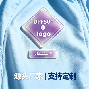UPF50+�Б�׃ɫ�yԇ�� ���������⾀�z�y�N ���b�o��LogoԴ�^���S