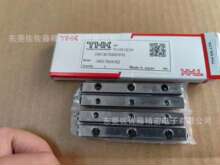 THK牌交叉导轨VR3-75HX10Z V3-75 V3-50 V3-100   VR3-50HX7Z