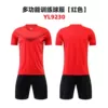 YL9230 red