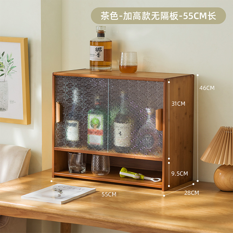 베고니아 [브라운] 55 롱(하이텐드) ₱