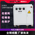 三相变压器SG-50KVA干式隔离变压器415V/660V/380V变220V200V 380