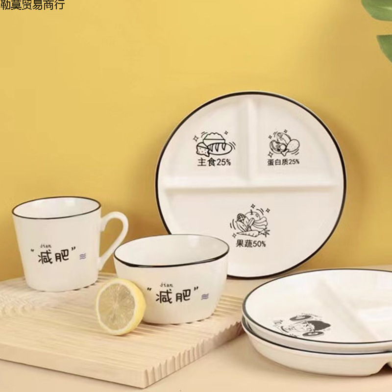 Fitness Quantitative Plate Three-Compartment Meal Plate Set Ceramic One-Person Edible Household Tableware Compartmentalized Fat-Reducing Meal Plate