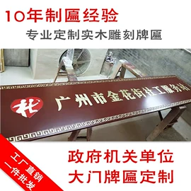 屏风、隔断类;匾额;花窗