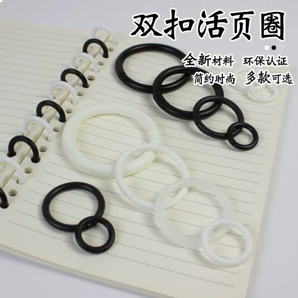 Black White Plastic Ring Book Ring Opening Card Transparent Loose Ring Loose Ring Buckle Ring Binding Ring Ring Ring Book Ring