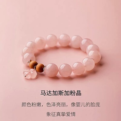 S925 Silver Natural Crystal Bracelet Horse Pink Crystal Female Peach Blossom Bracelet Girls Girlfriends Niche Exquisite Gift