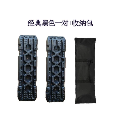 board self-driving car tire anti-skid, Kempinq və səyahət - classic-black-pair-storage-bag