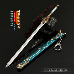 ������R�����LӰҕ��߅���kģ���~��֮���L��22CM��ˇƷ��ߔ[��