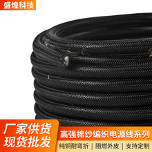 ��ɫ�o���~о�޼������� ���ϻ� ��ȼ PVC ��늃Ȳ��������Դ��