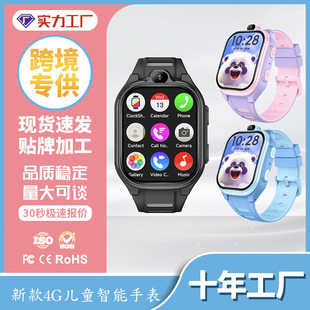 ��ͯ�Ԓ�ֱ�4Gȫ�WͨGPS��λ��׼��ˮ�๦�����ܶ�λ��ͯ���¿�