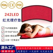 ���ƿ羳�t����������660nm850nm�p���ӟ�t�������|led����̺
