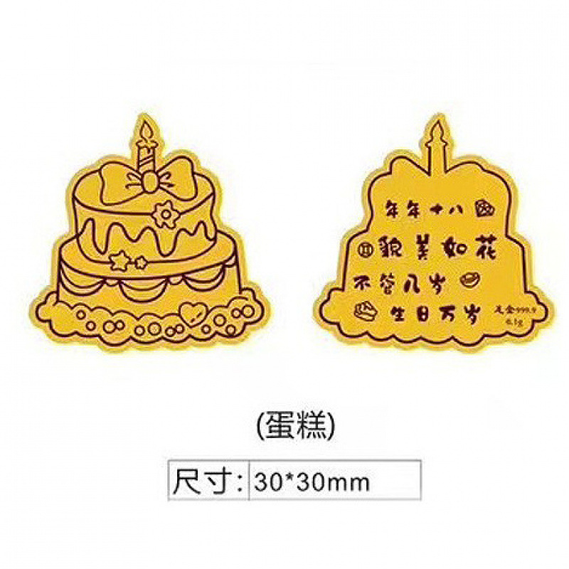 케이크 2mg 레터링 (30*30mm)