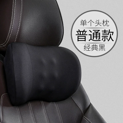 Car Electric Massage Lumbar Cushion Driver's Headrest Lumbar Support Car Waist Support Driving Headrest Wholesale (Waist support) - ordinary-model-classic-blacksingle-headrest-a002