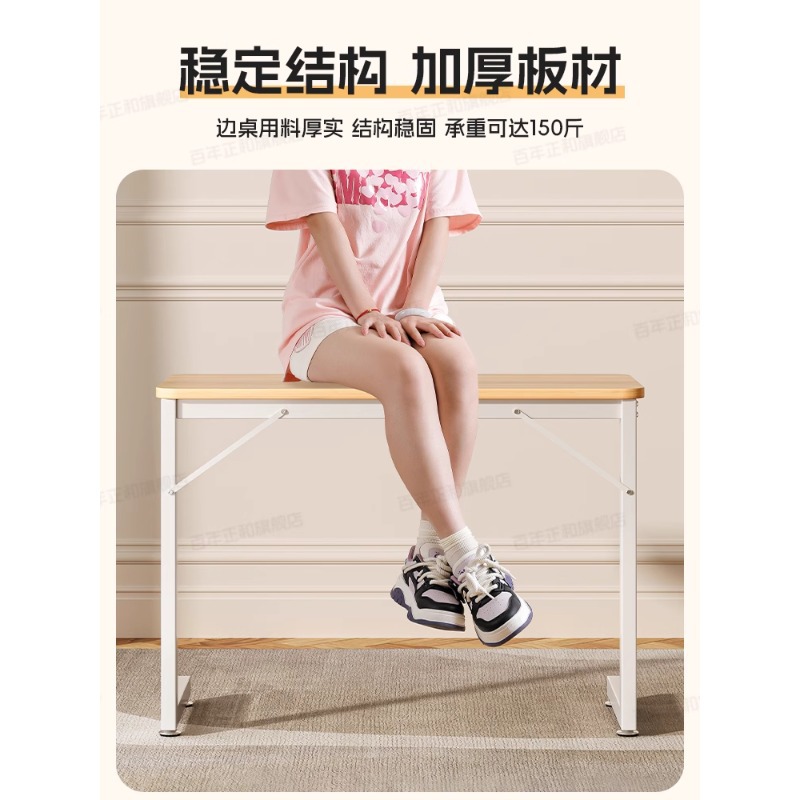 Dormitorio Mesa de computadora Mesa auxiliar de sofá Mesa auxiliar Sala de estar Mesa de centro pequeña Mesa larga simple móvil Mesa de cama para el hogar