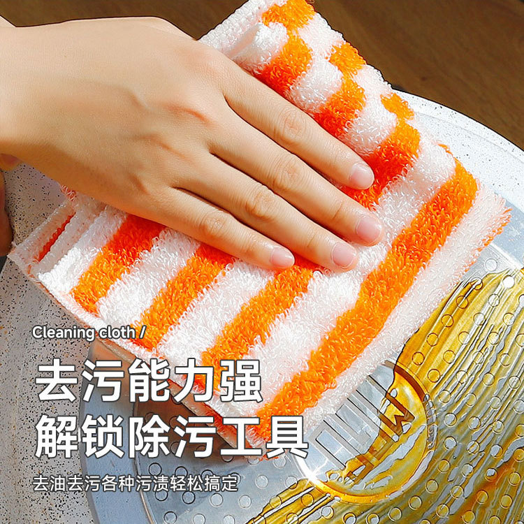 厨房专用竹纤维洗碗布加厚去油不粘油条纹抹布