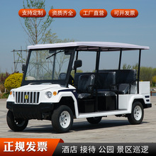 电动巡逻车HM款景区物业治安车景区游览车厂区接待校园巡查车