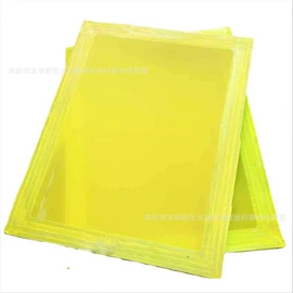 印刷耗材;量规;塑料印刷