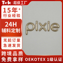 定制立体标烫标厚板热转印烫画贴跨境环保硅胶logo服装辅料软胶标