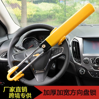 New car steering wheel lock with double hook U-shaped anti-theft lock, car accessory, adjustable and retractable multifunctional car lock