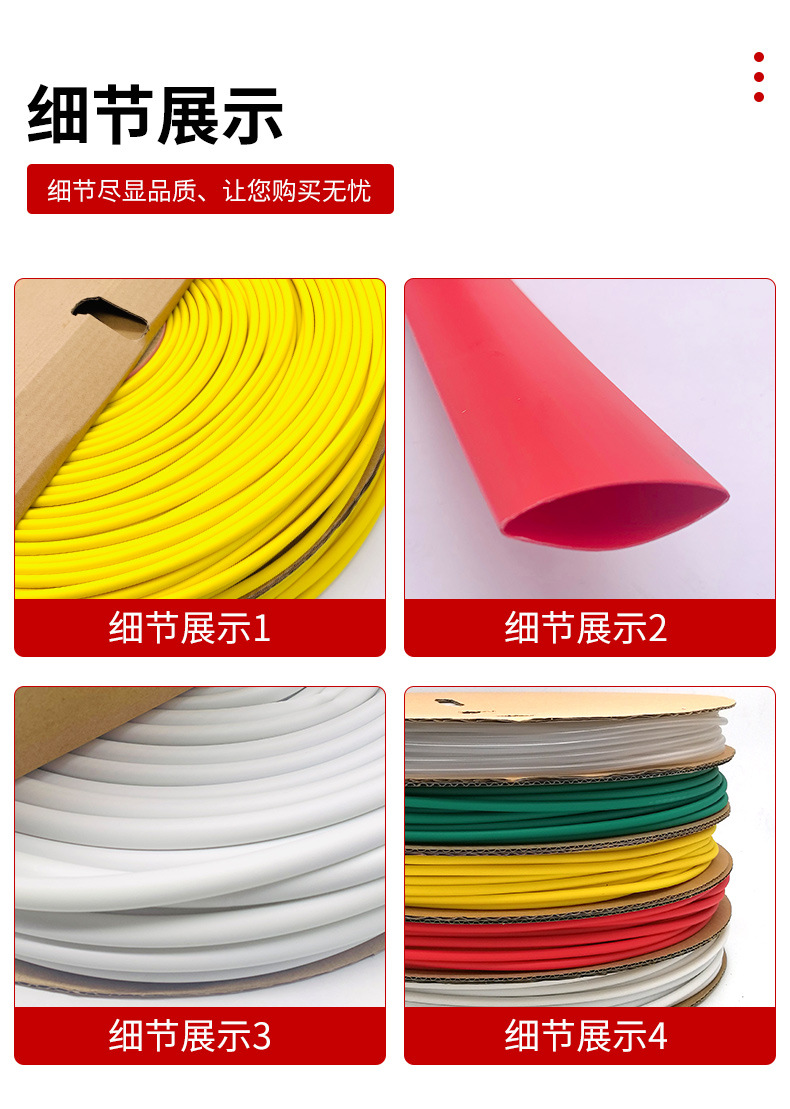详情_13.jpg
