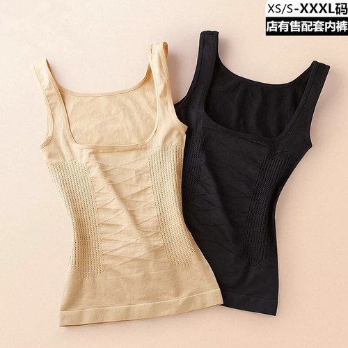 Cross-border women's tight-fitting tummy control body vest seamless breast support U-shaped body shaping postpartum body shaping top