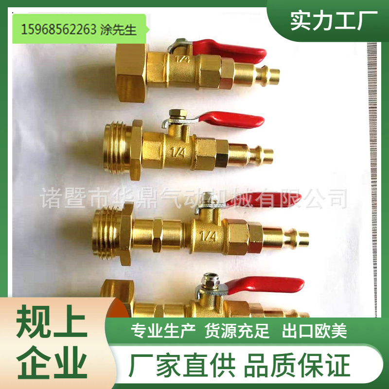 房车排水管组套 ，美标GHT花园管防冻接头 跨境电商源头厂家