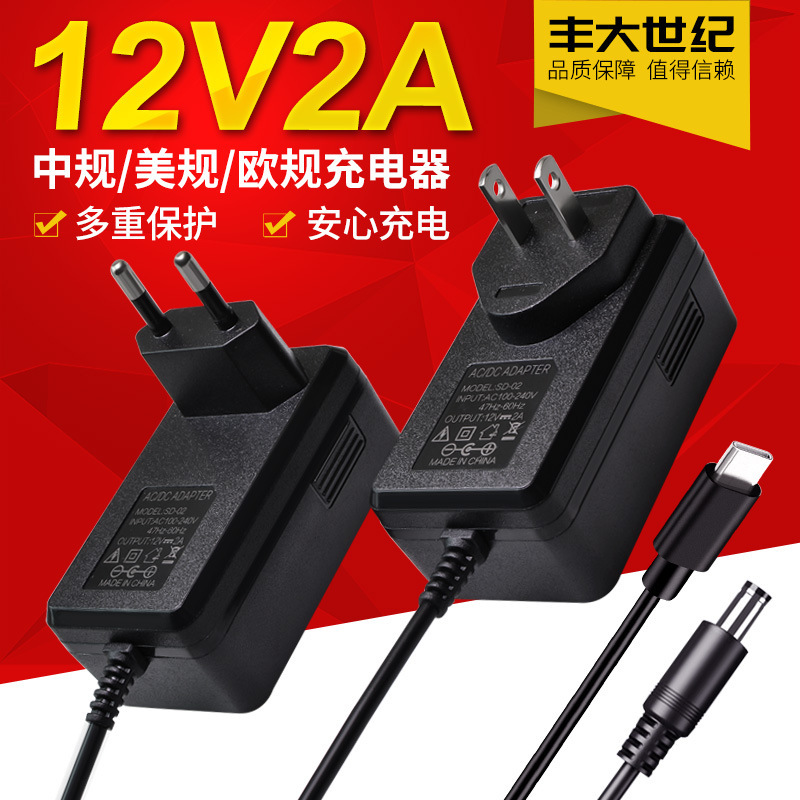 24W Adapter 12V2A Charger Us Standard Monitoring Led Light Charging Head Manufacturer Power Supply Dc Monitor