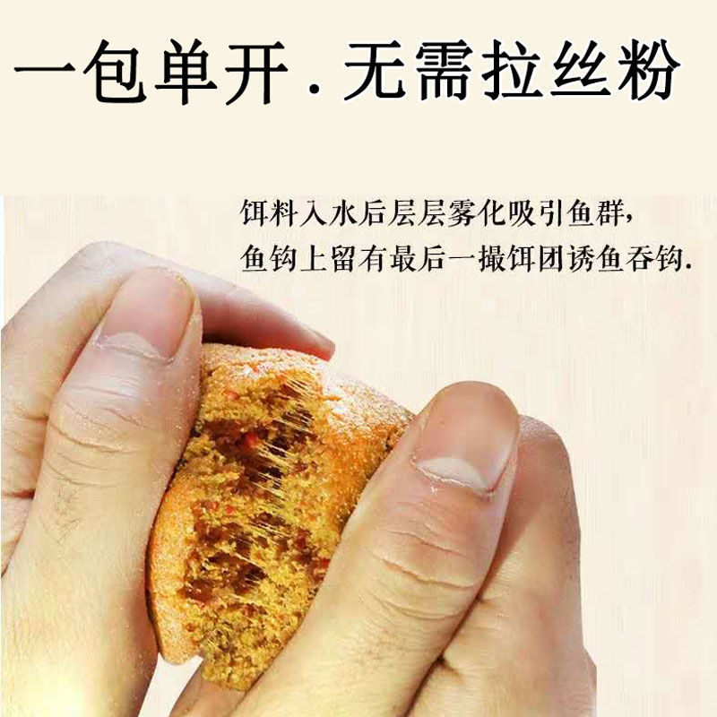 Cebo de pescado, cebo de artillería a granel, cebo amarillo, pesca salvaje, pozo negro, carpa