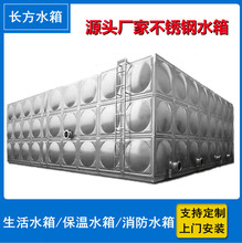 2016-2021年中國水箱電商戰略運營远景與投資战略咨詢報告