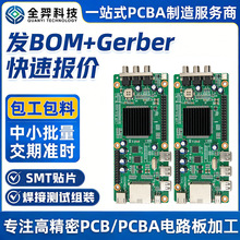 ���Ӱ��PCB��·����ٴ��4-10�Ӱ�װ�����֬�����迹��Ӽ�