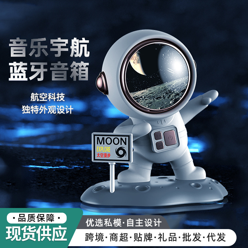 Xinbailu Cross-Border New Wireless Speaker Cute Creative Portable Atmosphere High-Quality Holiday Gift Small Speaker