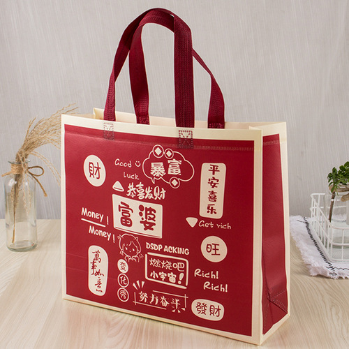 Creative non-woven clothing shopping bags, advertising gift bags, laminated non-woven handbags for promotion
