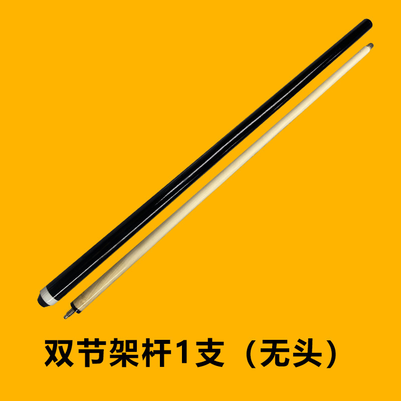 1 double-section frame rod (headless)